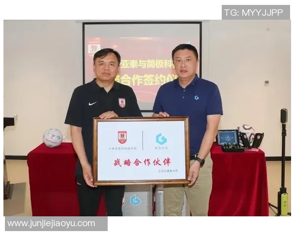 达科足球引领新潮流助力青少年成长与职业发展探索之路